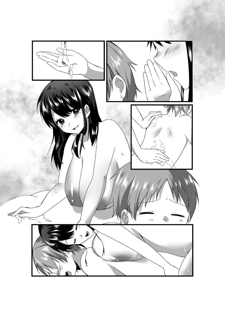 Doujin-Lc- อ่าน โดจิน มังฮวา เกาหลี ญี่ปุ่น จีน แปลไทย แม่บ้านผู้ใจดีกับคนเก็บตัวอย่างผม (Kawai, TODO Kantoku) ตอนที่ 1 2 3 4 5 6 7 8 9 10 11 12 13 14 ฟรี ไม่มีโฆษณา อ่าน โดจิน Manhwa เกาหลี ญี่ปุ่น จีน เรามีครบ คัดมาให้เน้นๆ โดจิน 18+ รับประกันความฟินโดย  Doujin Lc