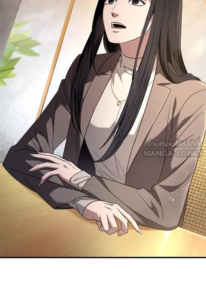 เชื่อเถอะ ฉันเป็นฮัน ตอนที่ 36 รูปที่ 37