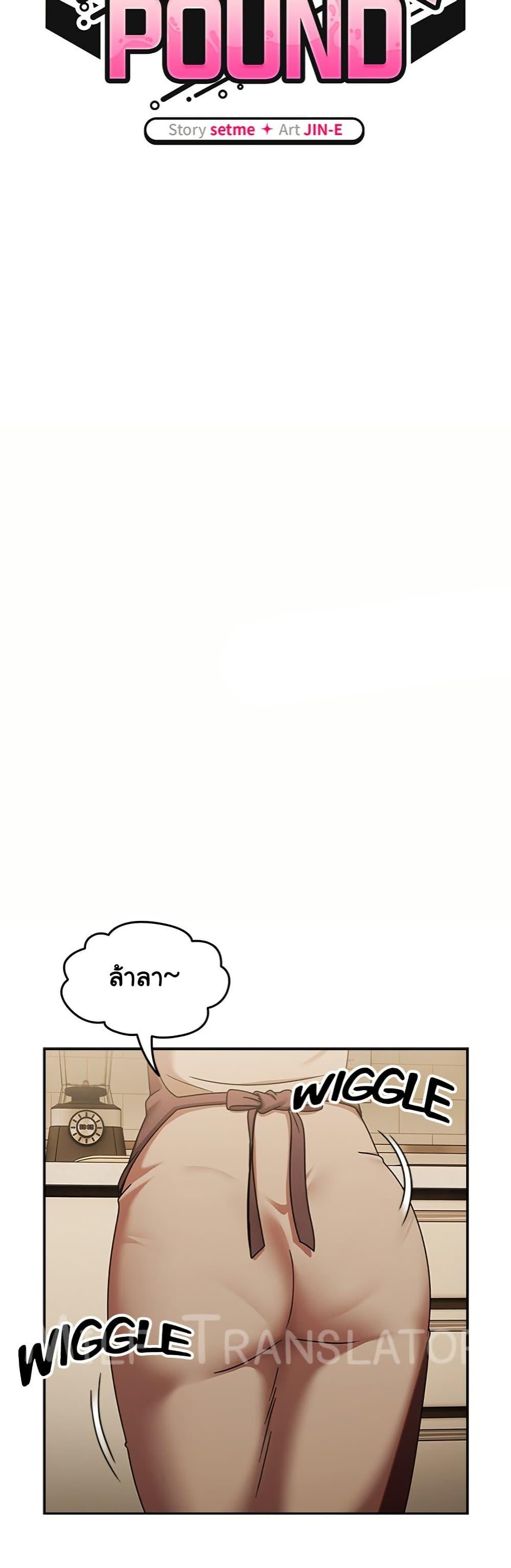Doujin-Lc- อ่าน โดจิน มังฮวา เกาหลี ญี่ปุ่น จีน แปลไทย Ground and Pound ตอนที่ 1 2 3 4 5 6 7 8 9 10 11 12 13 14 ฟรี ไม่มีโฆษณา อ่าน โดจิน Manhwa เกาหลี ญี่ปุ่น จีน เรามีครบ คัดมาให้เน้นๆ โดจิน 18+ รับประกันความฟินโดย  Doujin Lc