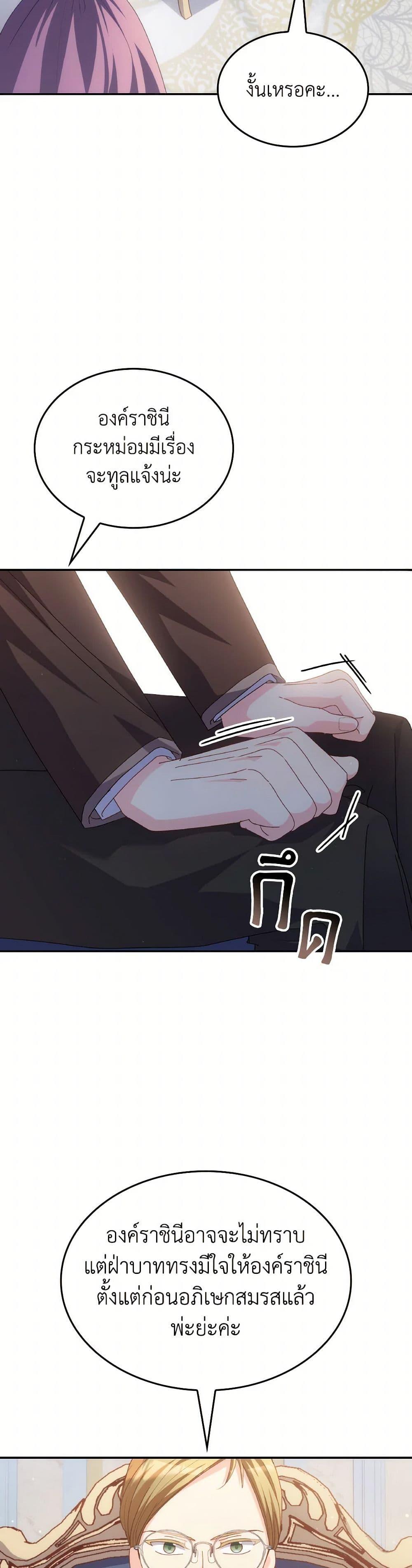 Manga-lc-com อ่านมังงะ อ่านการ์ตูน ออนไลน์ ฟรี I Don’t Want to Be Loved ตอนที่ 1 2 3 4 5 6 7 8 9 10 11 12 13 14 ฟรี ไม่มีโฆษณา Manga-lc - อ่าน มังงะ อ่าน การ์ตูน ออนไลน์ อ่านมังงะ ฟรี