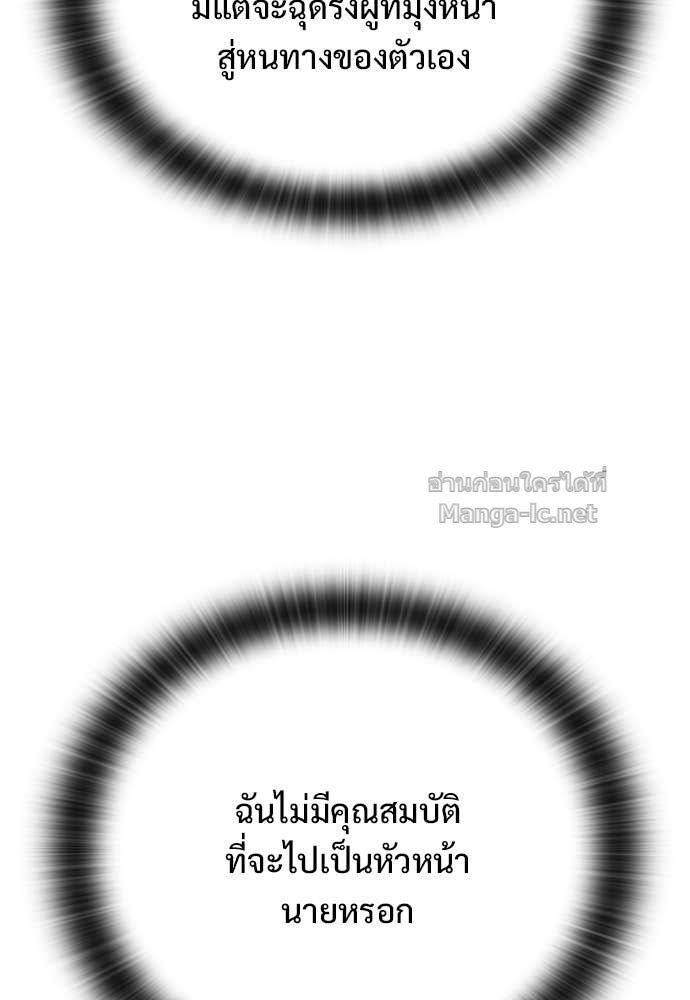 Doujin-Lc- อ่าน โดจิน มังฮวา เกาหลี ญี่ปุ่น จีน แปลไทย อัศวินวันเดียว ตอนที่ 1 2 3 4 5 6 7 8 9 10 11 12 13 14 ฟรี ไม่มีโฆษณา อ่าน โดจิน Manhwa เกาหลี ญี่ปุ่น จีน เรามีครบ คัดมาให้เน้นๆ โดจิน 18+ รับประกันความฟินโดย Doujin Lc