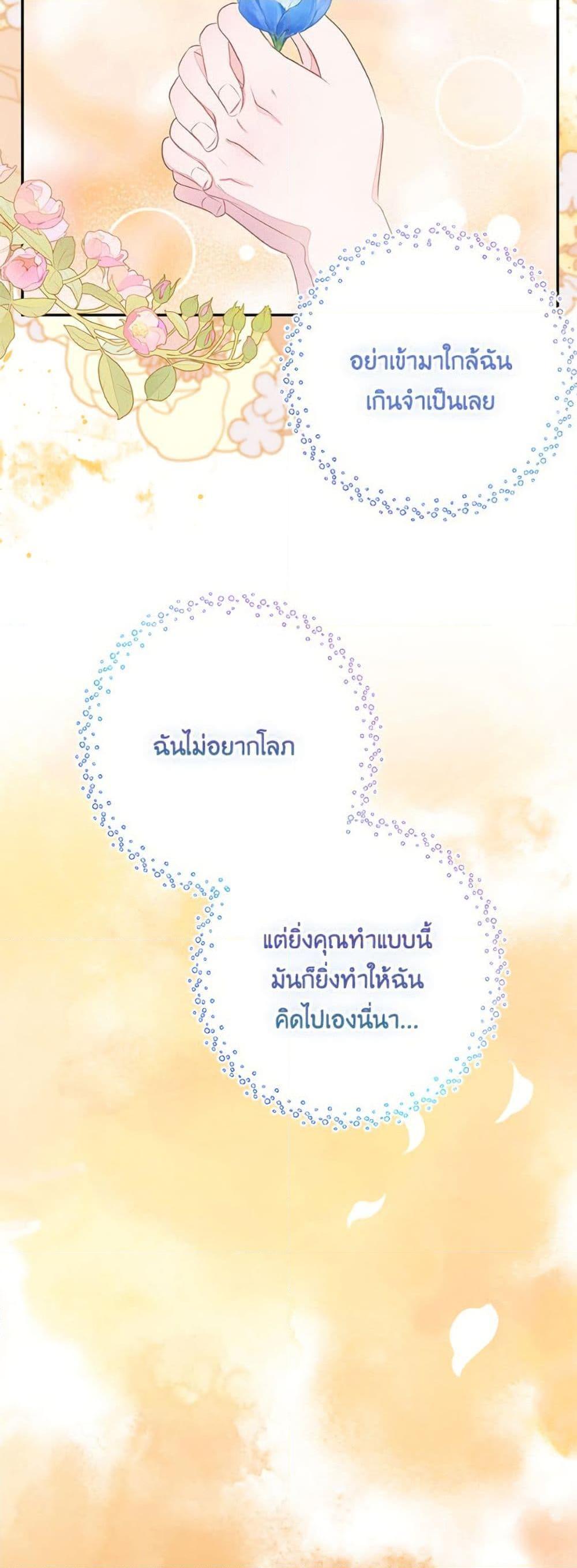 Manga-lc-com อ่านมังงะ อ่านการ์ตูน ออนไลน์ ฟรี The Bad Ending Of The Otome Game ตอนที่ 1 2 3 4 5 6 7 8 9 10 11 12 13 14 ฟรี ไม่มีโฆษณา Manga-lc - อ่าน มังงะ อ่าน การ์ตูน ออนไลน์ อ่านมังงะ ฟรี