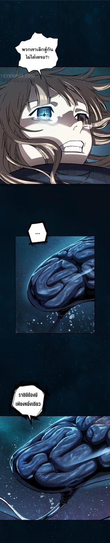 Manga-lc-com อ่านมังงะ อ่านการ์ตูน ออนไลน์ ฟรี Leviathan เลวีอาธาน อสูรกายใต้สมุทร ตอนที่ 1 2 3 4 5 6 7 8 9 10 11 12 13 14 ฟรี ไม่มีโฆษณา Manga-lc - อ่าน มังงะ อ่าน การ์ตูน ออนไลน์ อ่านมังงะ ฟรี