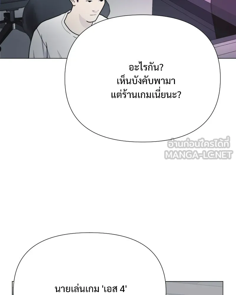 รักนี้ไม่ต้องมีเซนส์ ตอนที่ 51 รูปที่ 72