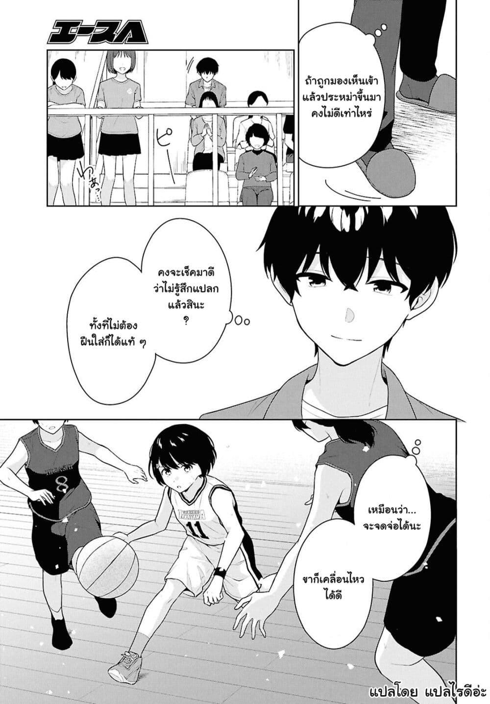 Manga-lc-com อ่านมังงะ อ่านการ์ตูน ออนไลน์ ฟรี Danjohi 15 no Sekai demo Futsu ni Ikirareru to Omotta ~ Geki Juu Kanjou na Kanojotachi ga Mujikaku Danshi ni Honrousaretara ตอนที่ 1 2 3 4 5 6 7 8 9 10 11 12 13 14 ฟรี ไม่มีโฆษณา Manga-lc - อ่าน มังงะ อ่าน การ์ตูน ออนไลน์ อ่านมังงะ ฟรี