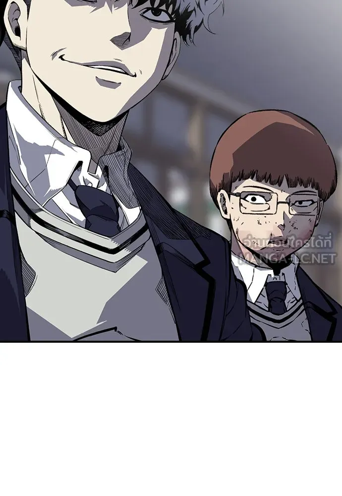 King Game ตอนที่ 5 อัดมันซะให้แหลก รูปที่ 150