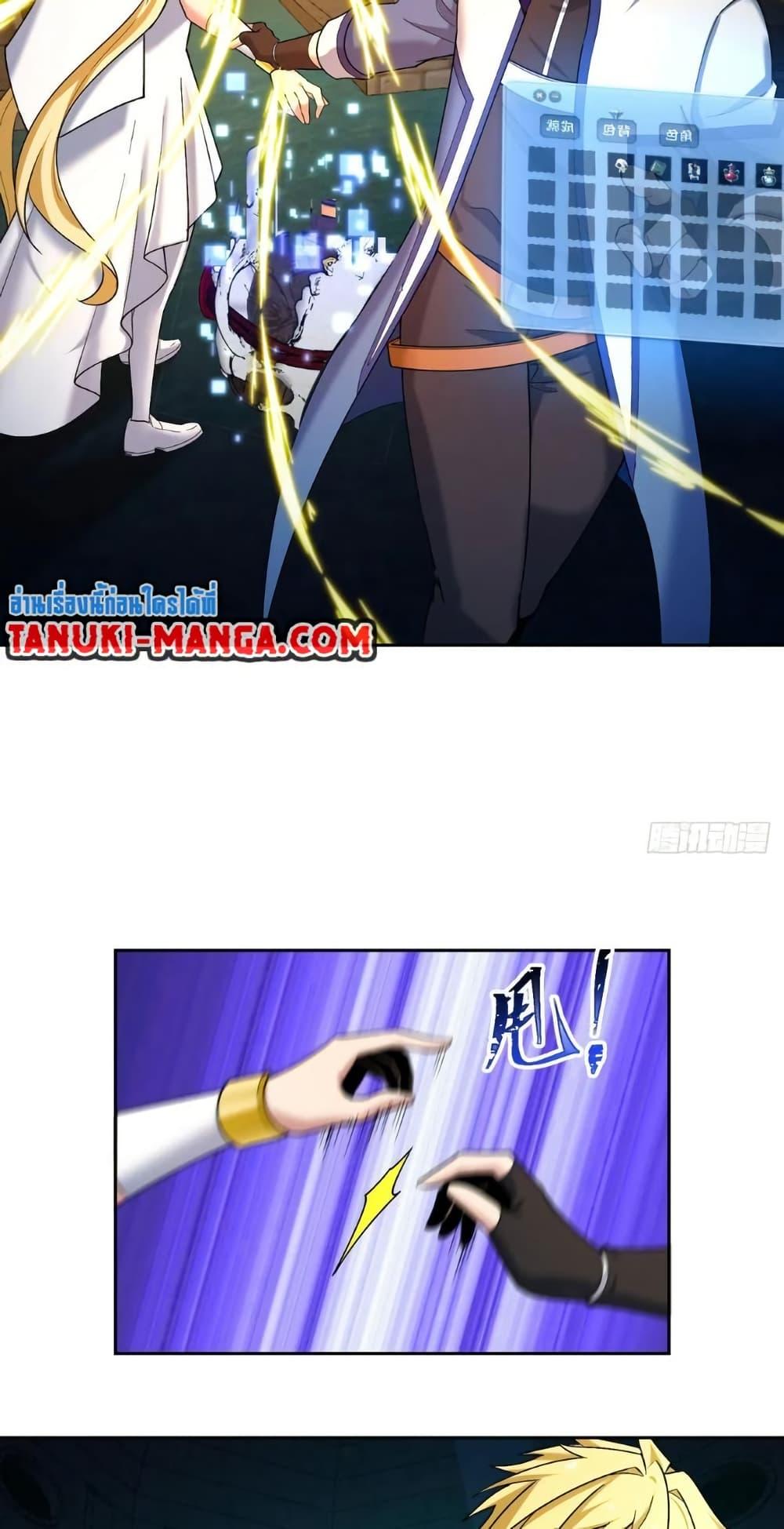 Manga-lc-com อ่านมังงะ อ่านการ์ตูน ออนไลน์ ฟรี The Beta Server For A Thousand Years ตอนที่ 1 2 3 4 5 6 7 8 9 10 11 12 13 14 ฟรี ไม่มีโฆษณา Manga-lc - อ่าน มังงะ อ่าน การ์ตูน ออนไลน์ อ่านมังงะ ฟรี