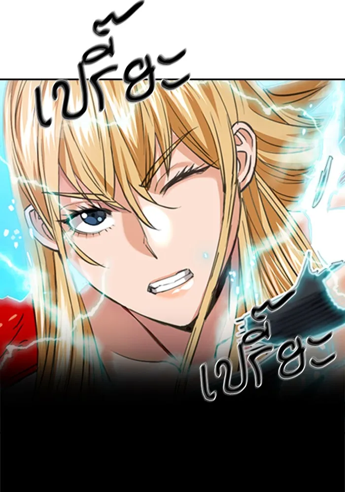 ดรูอิดแห่งสถานีโซล ตอนที่ 24 รูปที่ 70