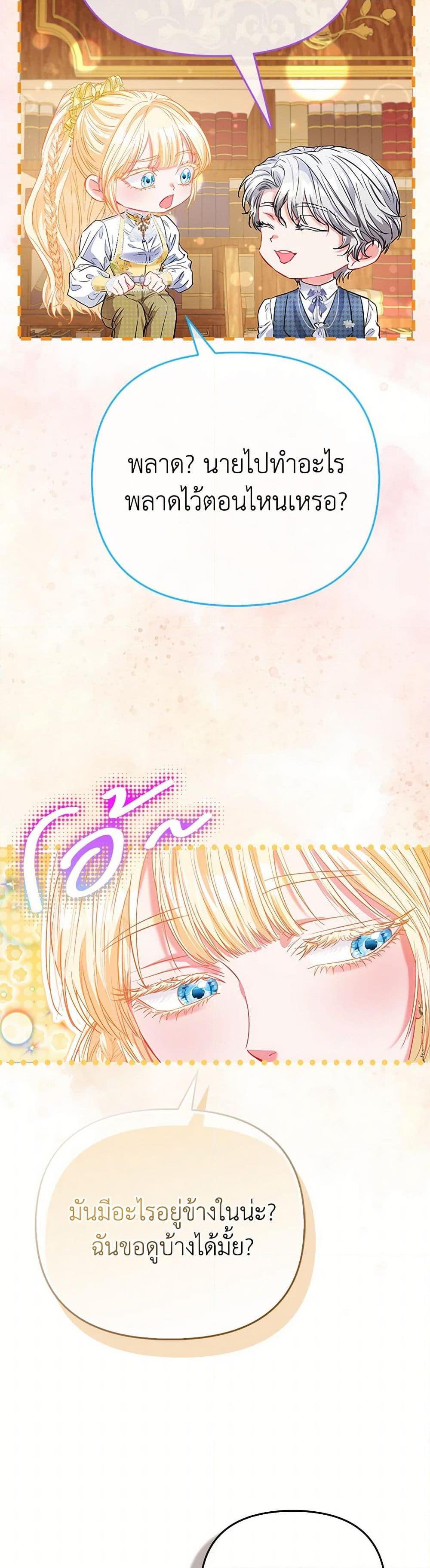 Manga-lc-com อ่านมังงะ อ่านการ์ตูน ออนไลน์ ฟรี I’m the Princess of All ตอนที่ 1 2 3 4 5 6 7 8 9 10 11 12 13 14 ฟรี ไม่มีโฆษณา Manga-lc - อ่าน มังงะ อ่าน การ์ตูน ออนไลน์ อ่านมังงะ ฟรี