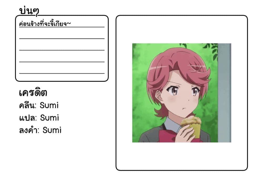 Manga-lc-com อ่านมังงะ อ่านการ์ตูน ออนไลน์ ฟรี Shoujo☆Kageki Revue Starlight Comic Anthology Nine Stories ตอนที่ 1 2 3 4 5 6 7 8 9 10 11 12 13 14 ฟรี ไม่มีโฆษณา Manga-lc - อ่าน มังงะ อ่าน การ์ตูน ออนไลน์ อ่านมังงะ ฟรี