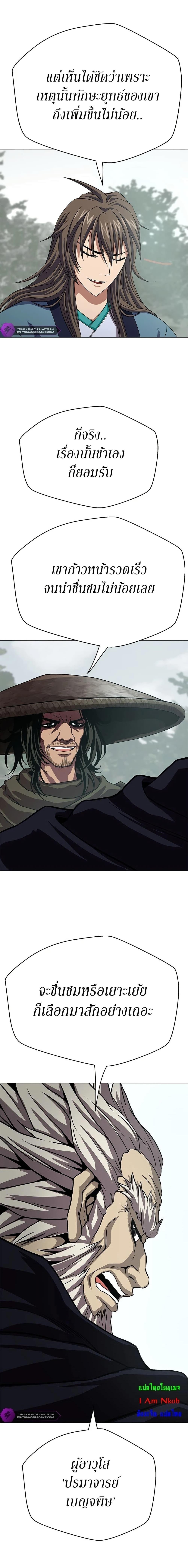 Manga-lc-com อ่านมังงะ อ่านการ์ตูน ออนไลน์ ฟรี Invincible Territory ตอนที่ 1 2 3 4 5 6 7 8 9 10 11 12 13 14 ฟรี ไม่มีโฆษณา Manga-lc - อ่าน มังงะ อ่าน การ์ตูน ออนไลน์ อ่านมังงะ ฟรี