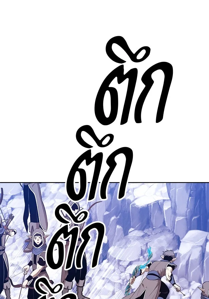 +99 ท่อนไม้พร้อมบวก ตอนที่ 76 รูปที่ 338