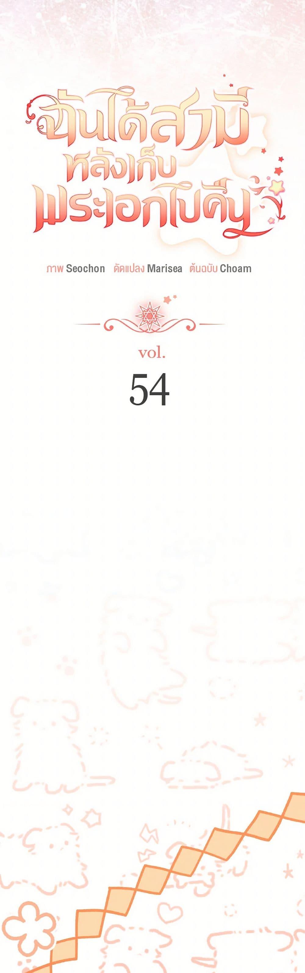Manga-lc-com อ่านมังงะ อ่านการ์ตูน ออนไลน์ ฟรี I Found a Husband When I Picked up the Male Lead ตอนที่ 1 2 3 4 5 6 7 8 9 10 11 12 13 14 ฟรี ไม่มีโฆษณา Manga-lc - อ่าน มังงะ อ่าน การ์ตูน ออนไลน์ อ่านมังงะ ฟรี