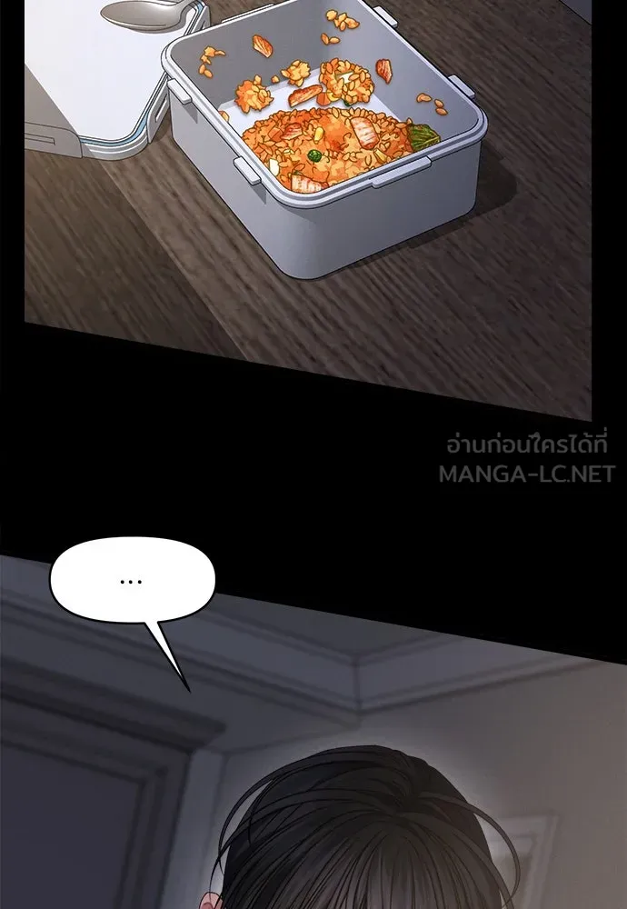 ปรารถนารักอันงดงาม ตอนที่ 102 รูปที่ 66