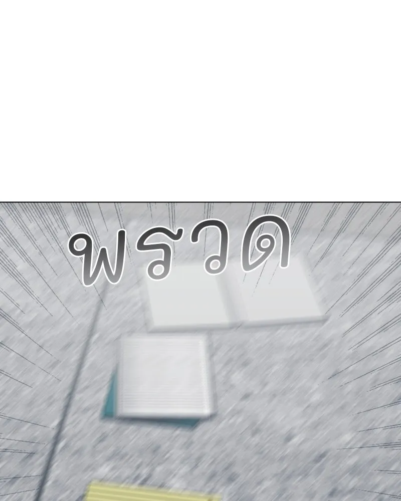 รักนี้ไม่ต้องมีเซนส์ ตอนที่ 52 รูปที่ 94
