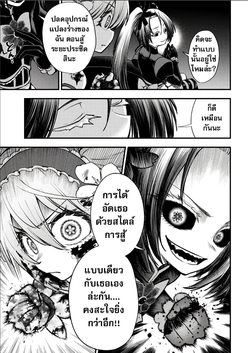Manga-lc-com อ่านมังงะ อ่านการ์ตูน ออนไลน์ ฟรี Little Witch Radical Haruna ตอนที่ 1 2 3 4 5 6 7 8 9 10 11 12 13 14 ฟรี ไม่มีโฆษณา Manga-lc - อ่าน มังงะ อ่าน การ์ตูน ออนไลน์ อ่านมังงะ ฟรี