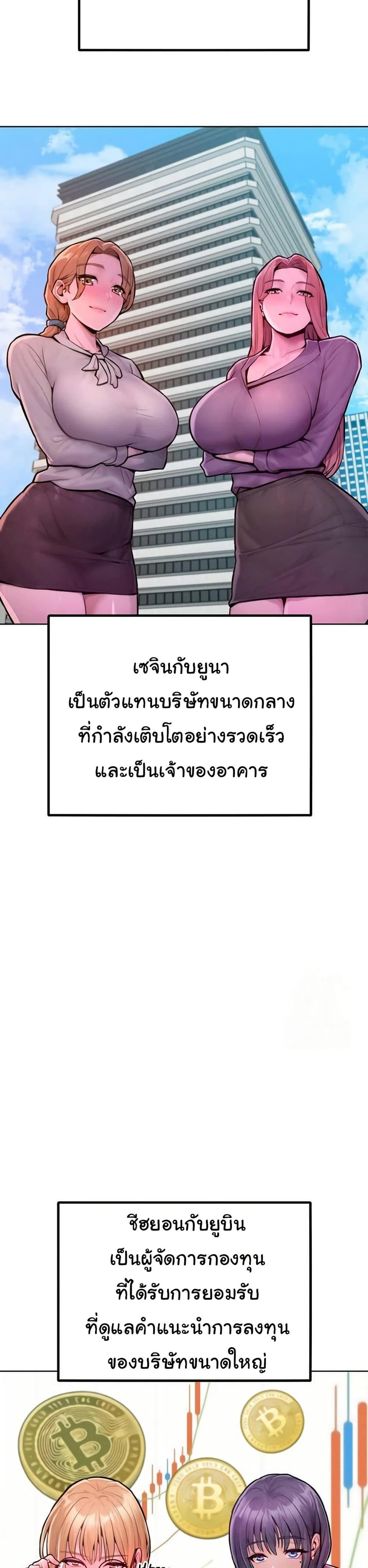 Doujin-Lc- อ่าน โดจิน มังฮวา เกาหลี ญี่ปุ่น จีน แปลไทย Tasty Missus x4 ตอนที่ 1 2 3 4 5 6 7 8 9 10 11 12 13 14 ฟรี ไม่มีโฆษณา อ่าน โดจิน Manhwa เกาหลี ญี่ปุ่น จีน เรามีครบ คัดมาให้เน้นๆ โดจิน 18+ รับประกันความฟินโดย  Doujin Lc