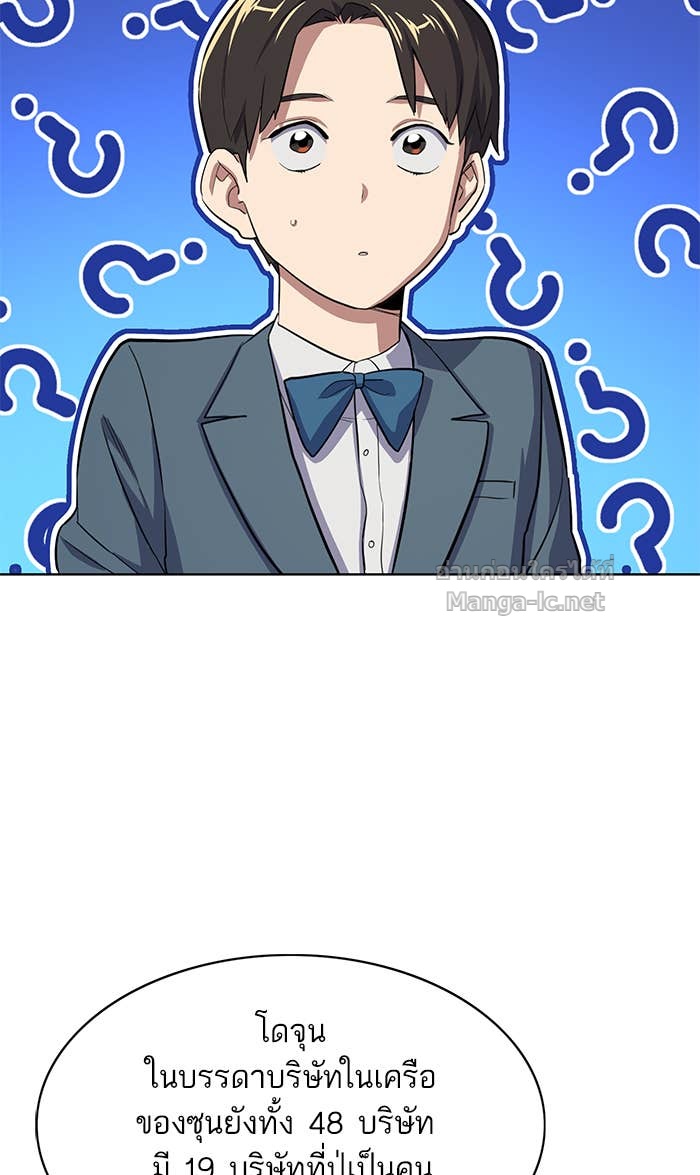 Doujin-Lc- อ่าน โดจิน มังฮวา เกาหลี ญี่ปุ่น จีน แปลไทย Reborn Rich ตอนที่ 1 2 3 4 5 6 7 8 9 10 11 12 13 14 ฟรี ไม่มีโฆษณา อ่าน โดจิน Manhwa เกาหลี ญี่ปุ่น จีน เรามีครบ คัดมาให้เน้นๆ โดจิน 18+ รับประกันความฟินโดย Doujin Lc