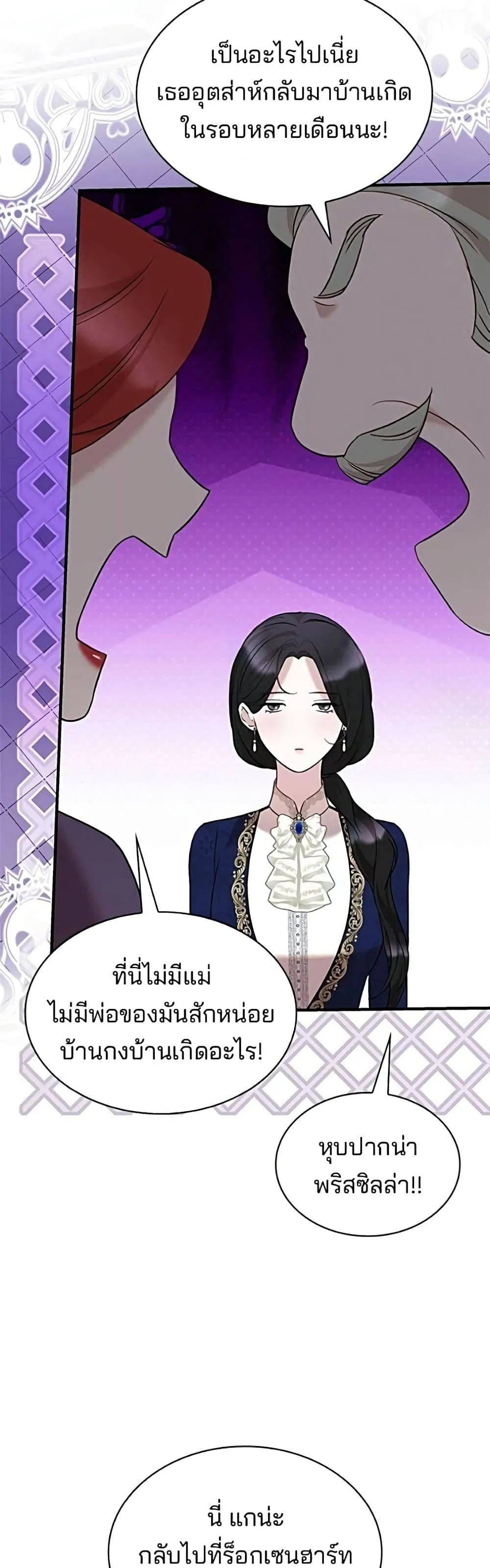 Manga-lc-com อ่านมังงะ อ่านการ์ตูน ออนไลน์ ฟรี One Day My Sister Died – ชายาคนสุดท้ายของเจ้าชายไร้หัวใจ ตอนที่ 1 2 3 4 5 6 7 8 9 10 11 12 13 14 ฟรี ไม่มีโฆษณา Manga-lc - อ่าน มังงะ อ่าน การ์ตูน ออนไลน์ อ่านมังงะ ฟรี