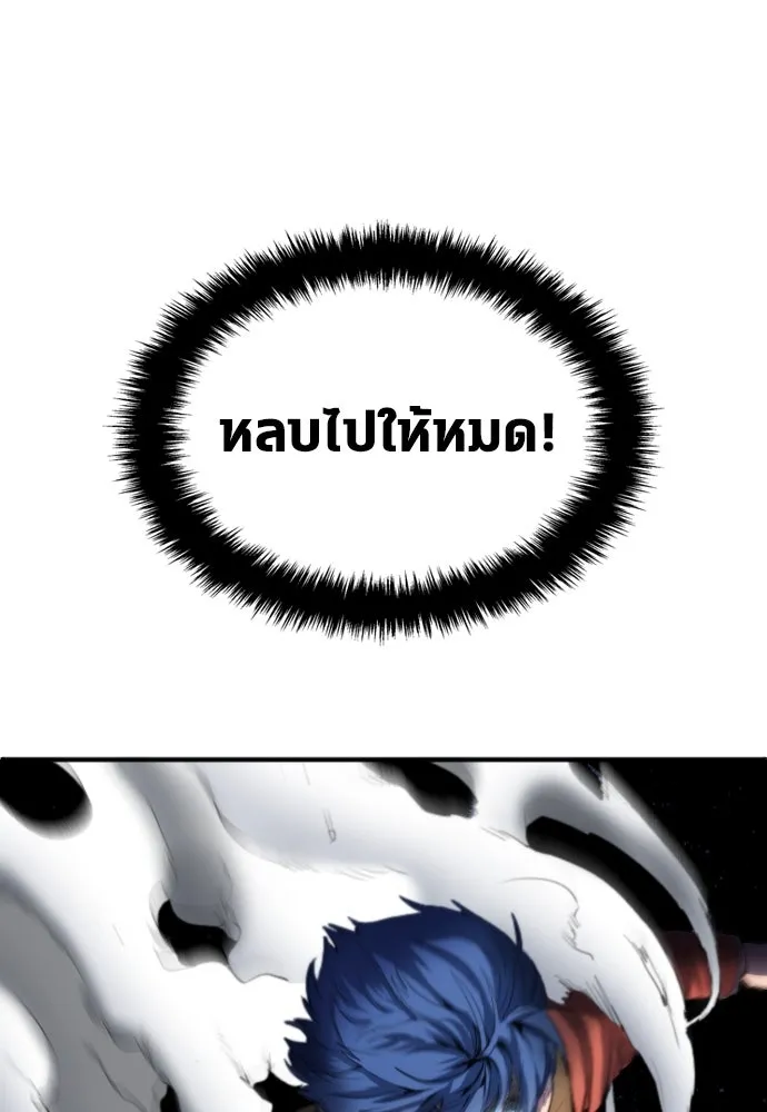 นักเตะแข้งสวรรค์ ตอนที่ 21 รูปที่ 89