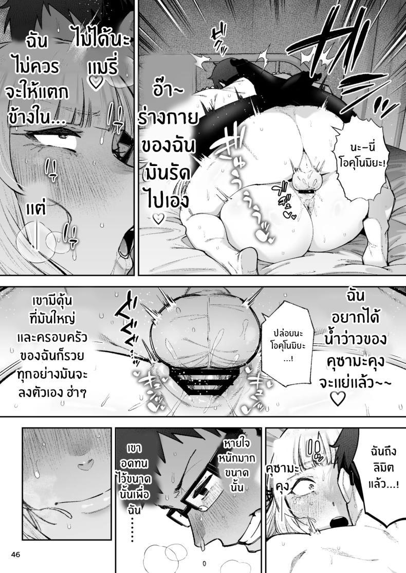 Doujin-Lc- อ่าน โดจิน มังฮวา เกาหลี ญี่ปุ่น จีน แปลไทย คุณหนูอยากมีรัก [Papicolo] ตอนที่ 1 2 3 4 5 6 7 8 9 10 11 12 13 14 ฟรี ไม่มีโฆษณา อ่าน โดจิน Manhwa เกาหลี ญี่ปุ่น จีน เรามีครบ คัดมาให้เน้นๆ โดจิน 18+ รับประกันความฟินโดย  Doujin Lc