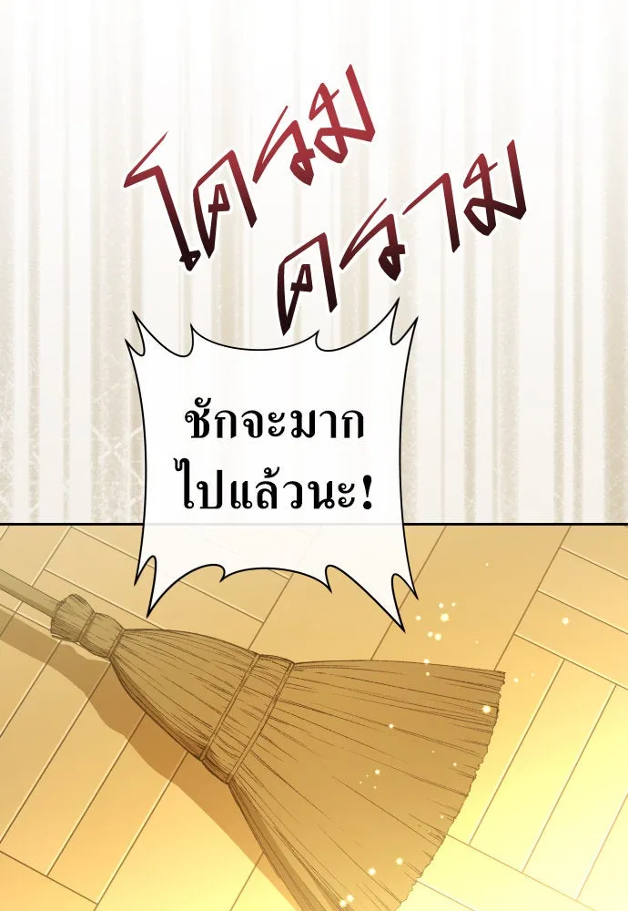 ชิงชีวิตพลิกลิขิตชะตา ตอนที่ 194. ปิดปากเงียบ(2) รูปที่ 106