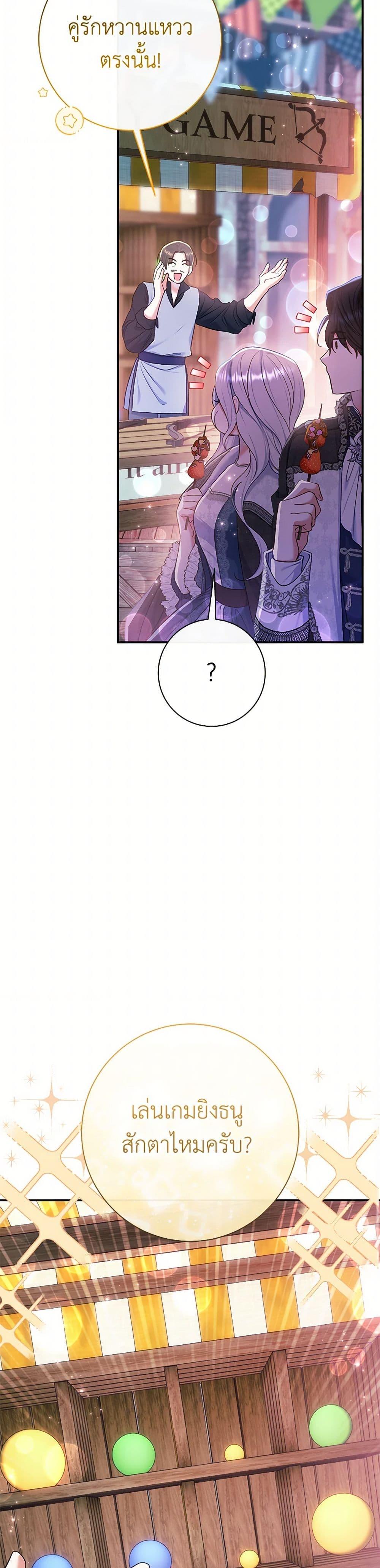 Manga-lc-com อ่านมังงะ อ่านการ์ตูน ออนไลน์ ฟรี The Villain’s Match Is Too Perfect ตอนที่ 1 2 3 4 5 6 7 8 9 10 11 12 13 14 ฟรี ไม่มีโฆษณา Manga-lc - อ่าน มังงะ อ่าน การ์ตูน ออนไลน์ อ่านมังงะ ฟรี