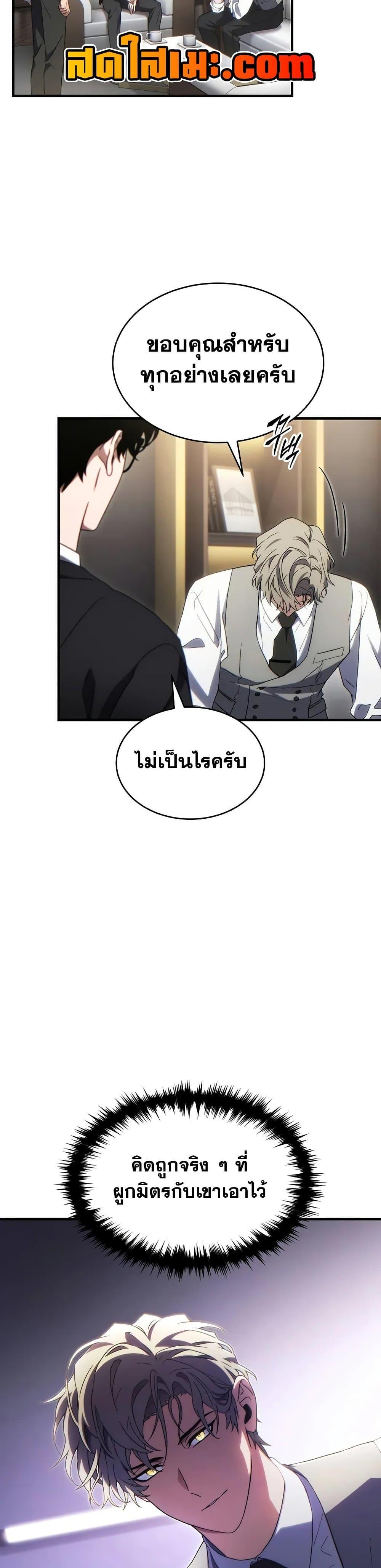 Manga-lc-com อ่านมังงะ อ่านการ์ตูน ออนไลน์ ฟรี The 100th Regression of the Max-Level Player ตอนที่ 1 2 3 4 5 6 7 8 9 10 11 12 13 14 ฟรี ไม่มีโฆษณา Manga-lc - อ่าน มังงะ อ่าน การ์ตูน ออนไลน์ อ่านมังงะ ฟรี