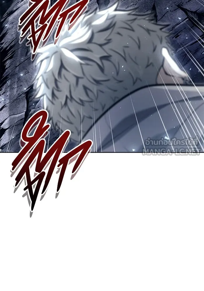 อูเร็ค มาซิโน่ ตอนที่ 19 ชอนกึม 1 รูปที่ 222