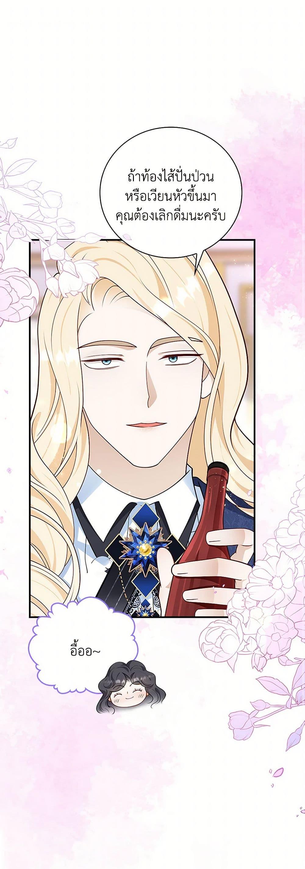 Manga-lc-com อ่านมังงะ อ่านการ์ตูน ออนไลน์ ฟรี After the Frozen Heart Melts ตอนที่ 1 2 3 4 5 6 7 8 9 10 11 12 13 14 ฟรี ไม่มีโฆษณา Manga-lc - อ่าน มังงะ อ่าน การ์ตูน ออนไลน์ อ่านมังงะ ฟรี