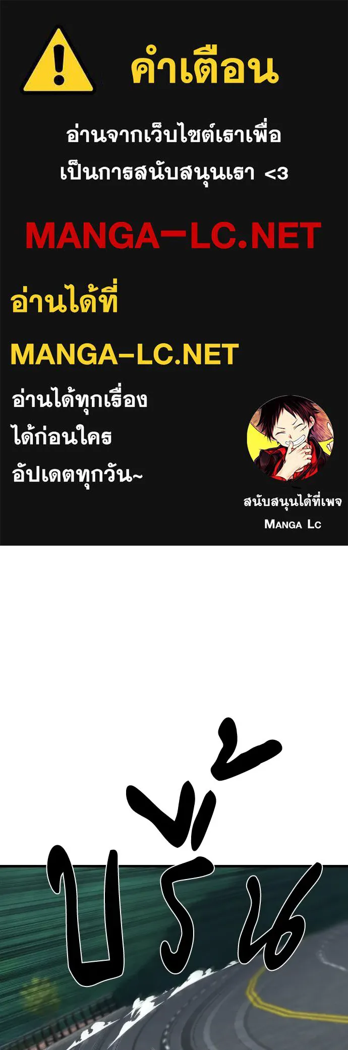 มือพิพากษา ตอนที่ 60 รูปที่ 1