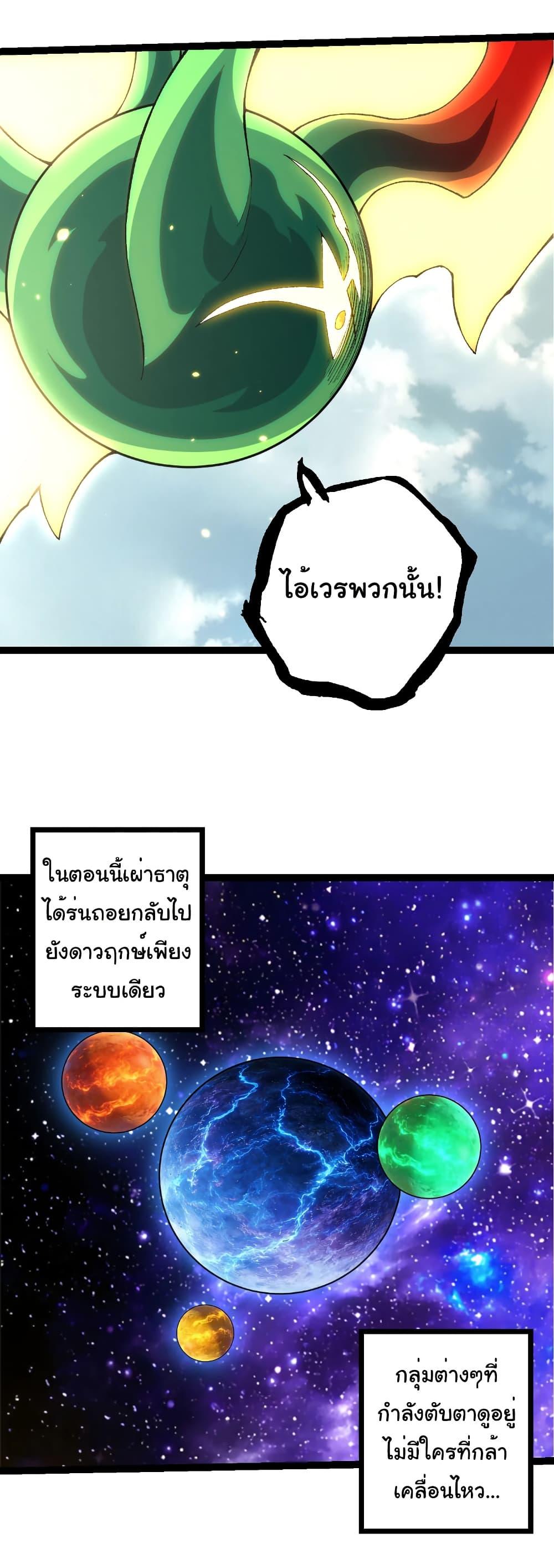Manga-lc-com อ่านมังงะ อ่านการ์ตูน ออนไลน์ ฟรี Evolution from the Big Tree ตอนที่ 1 2 3 4 5 6 7 8 9 10 11 12 13 14 ฟรี ไม่มีโฆษณา Manga-lc - อ่าน มังงะ อ่าน การ์ตูน ออนไลน์ อ่านมังงะ ฟรี