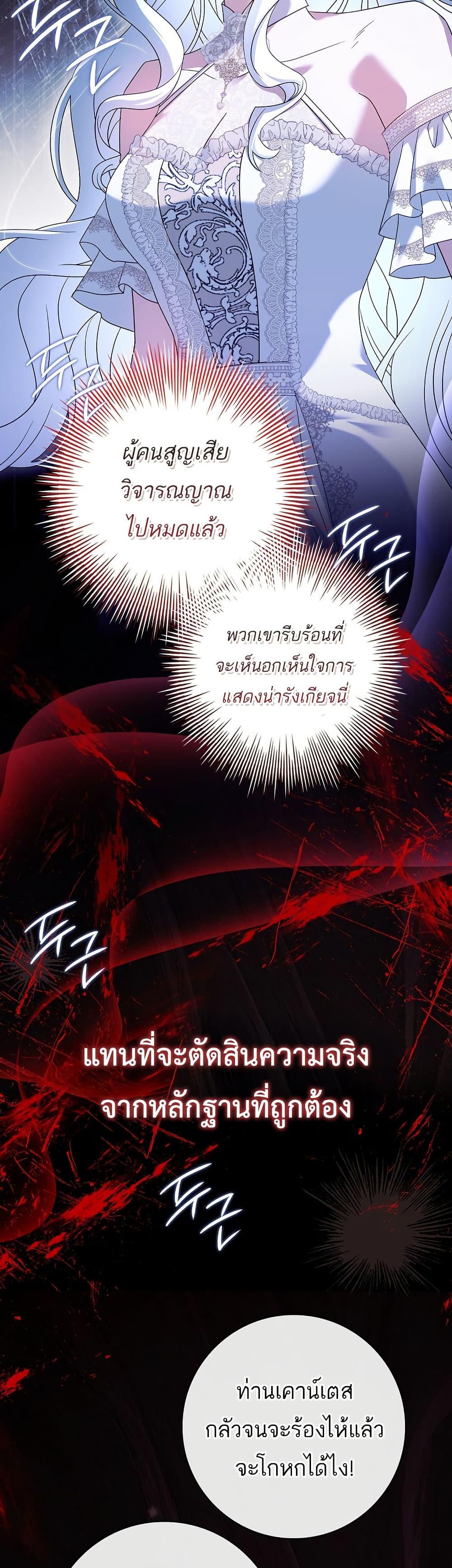 Manga-lc-com อ่านมังงะ อ่านการ์ตูน ออนไลน์ ฟรี Honey, Why Can’t We Get a Divorce ตอนที่ 1 2 3 4 5 6 7 8 9 10 11 12 13 14 ฟรี ไม่มีโฆษณา Manga-lc - อ่าน มังงะ อ่าน การ์ตูน ออนไลน์ อ่านมังงะ ฟรี