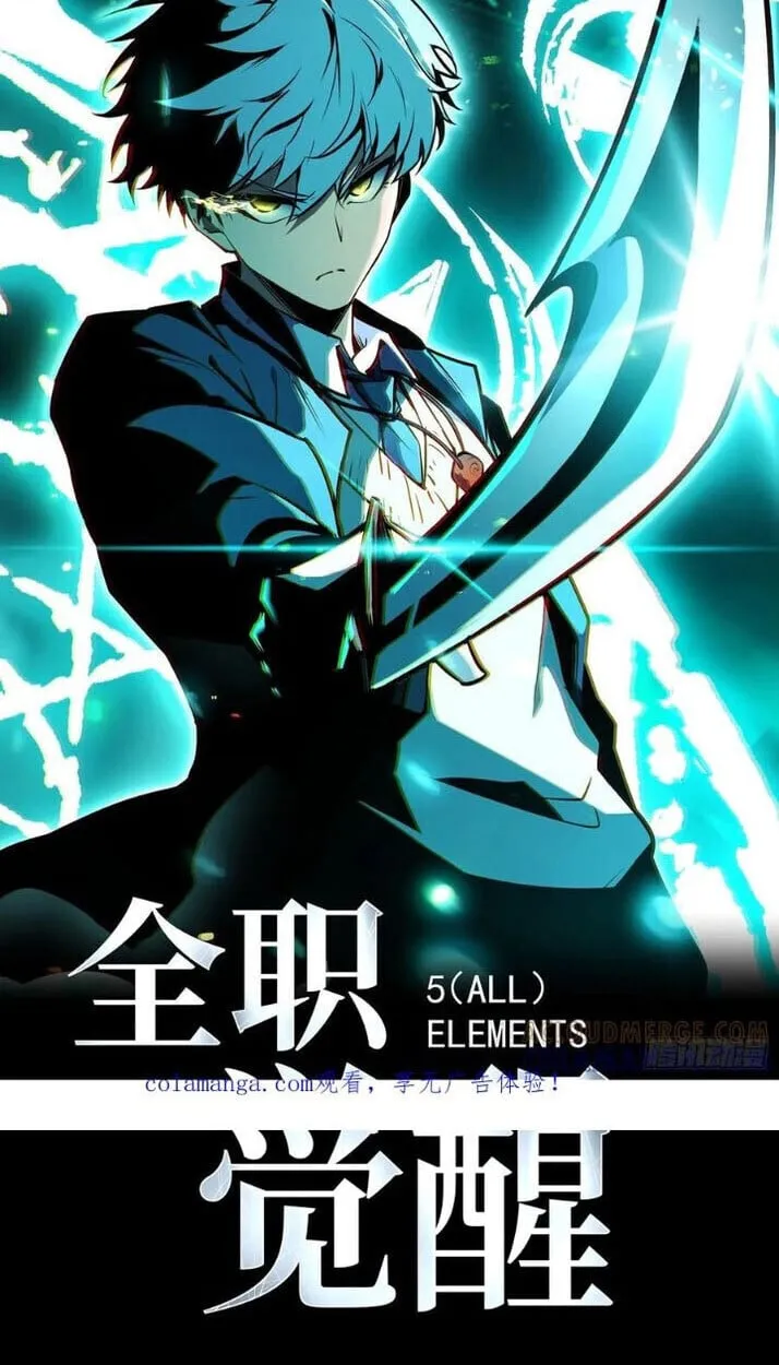 Full-Time Awakening ต_นพล_งไร_ข_ดจำก_ด ตอนที่ ตอนที่ 23 รูปที่ 2