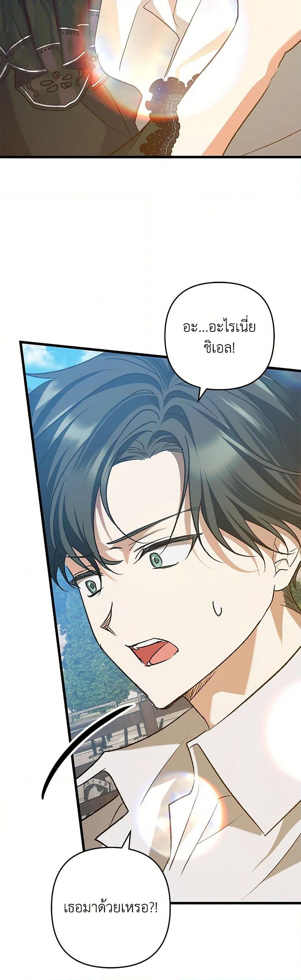 Manga-lc-com อ่านมังงะ อ่านการ์ตูน ออนไลน์ ฟรี The Male Lead Proposed to Me ตอนที่ 1 2 3 4 5 6 7 8 9 10 11 12 13 14 ฟรี ไม่มีโฆษณา Manga-lc - อ่าน มังงะ อ่าน การ์ตูน ออนไลน์ อ่านมังงะ ฟรี