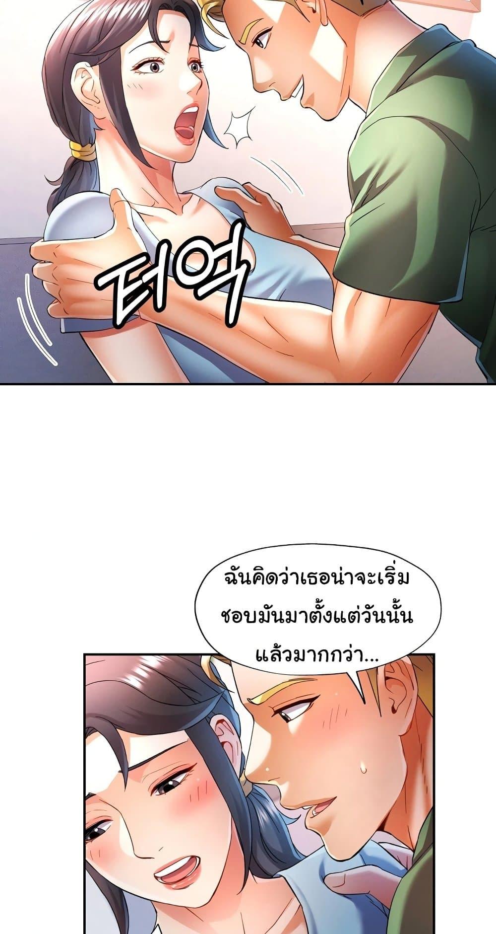 Doujin-Lc- อ่าน โดจิน มังฮวา เกาหลี ญี่ปุ่น จีน แปลไทย In Her Place ตอนที่ 1 2 3 4 5 6 7 8 9 10 11 12 13 14 ฟรี ไม่มีโฆษณา อ่าน โดจิน Manhwa เกาหลี ญี่ปุ่น จีน เรามีครบ คัดมาให้เน้นๆ โดจิน 18+ รับประกันความฟินโดย  Doujin Lc