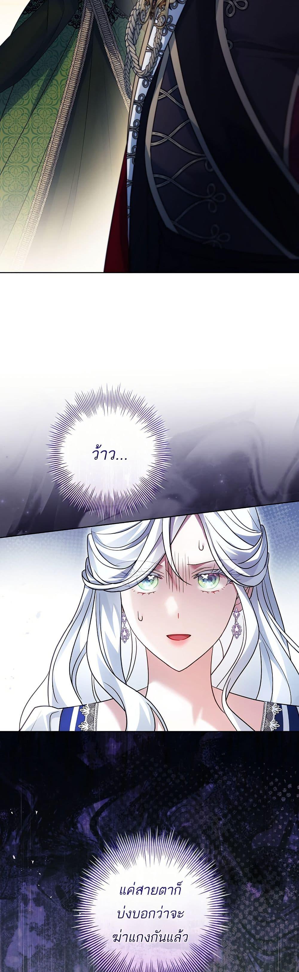 Manga-lc-com อ่านมังงะ อ่านการ์ตูน ออนไลน์ ฟรี Honey, Why Can’t We Get a Divorce ตอนที่ 1 2 3 4 5 6 7 8 9 10 11 12 13 14 ฟรี ไม่มีโฆษณา Manga-lc - อ่าน มังงะ อ่าน การ์ตูน ออนไลน์ อ่านมังงะ ฟรี