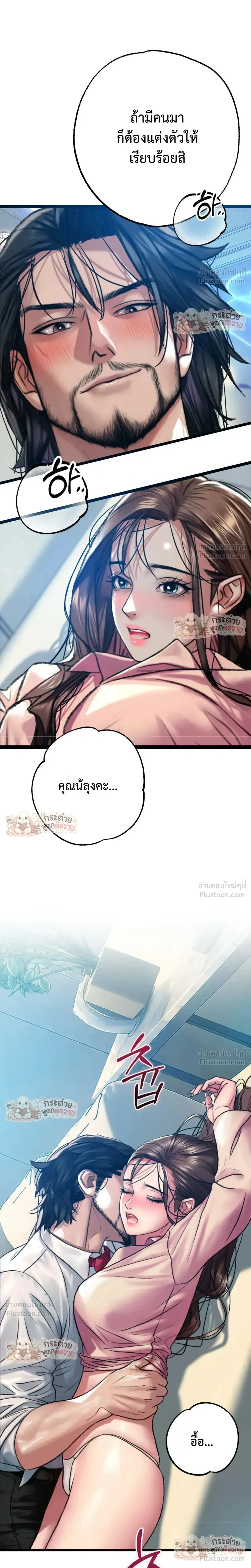 Doujin-Lc- อ่าน โดจิน มังฮวา เกาหลี ญี่ปุ่น จีน แปลไทย Pervert Picking Perverts คนวิปริตที่เลือกคบแต่คนวิปริตด้วยกัน ตอนที่ 1 2 3 4 5 6 7 8 9 10 11 12 13 14 ฟรี ไม่มีโฆษณา อ่าน โดจิน Manhwa เกาหลี ญี่ปุ่น จีน เรามีครบ คัดมาให้เน้นๆ โดจิน 18+ รับประกันความฟินโดย  Doujin Lc