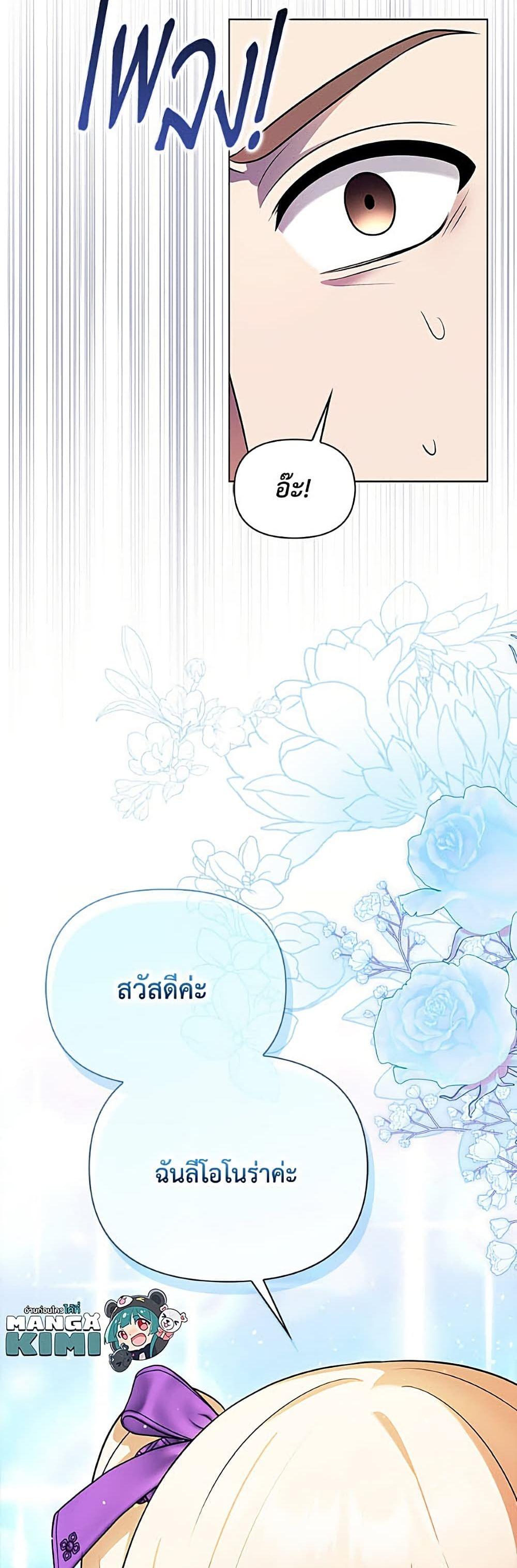 Manga-lc-com อ่านมังงะ อ่านการ์ตูน ออนไลน์ ฟรี The Gangster Baby of the Duke’s Family ตอนที่ 1 2 3 4 5 6 7 8 9 10 11 12 13 14 ฟรี ไม่มีโฆษณา Manga-lc - อ่าน มังงะ อ่าน การ์ตูน ออนไลน์ อ่านมังงะ ฟรี