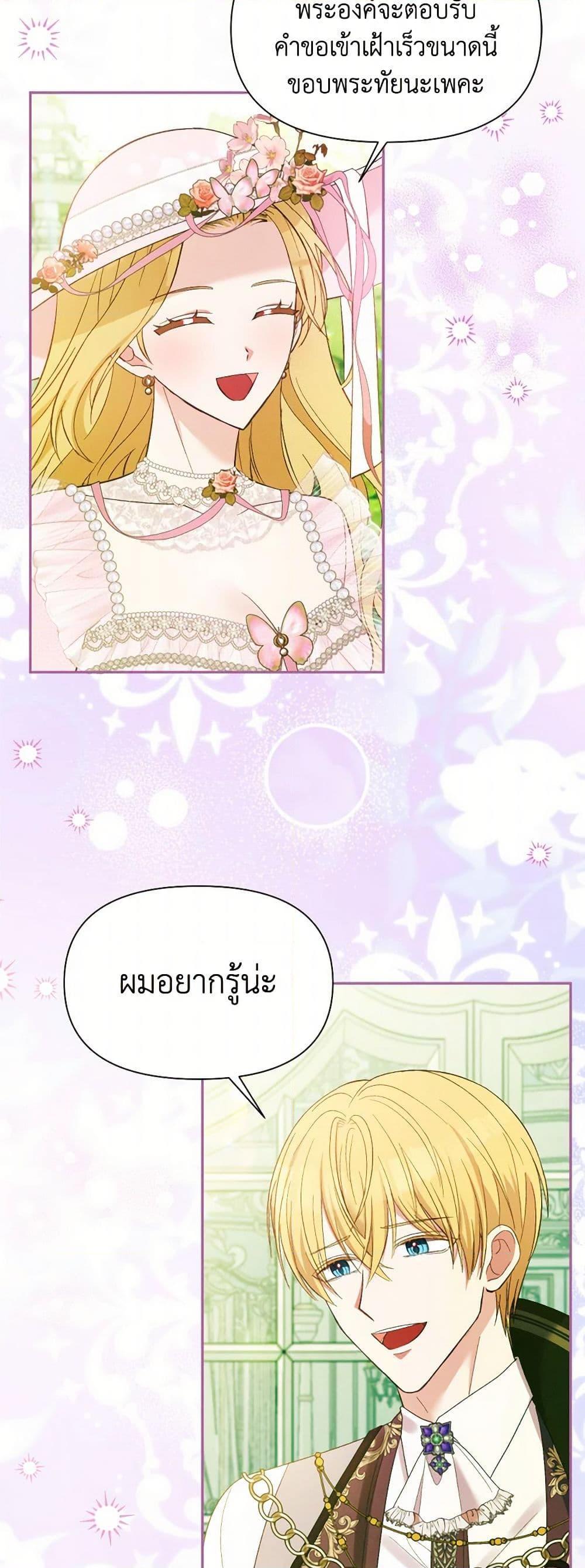 Manga-lc-com อ่านมังงะ อ่านการ์ตูน ออนไลน์ ฟรี The Goal Is to Be Self-Made ตอนที่ 1 2 3 4 5 6 7 8 9 10 11 12 13 14 ฟรี ไม่มีโฆษณา Manga-lc - อ่าน มังงะ อ่าน การ์ตูน ออนไลน์ อ่านมังงะ ฟรี