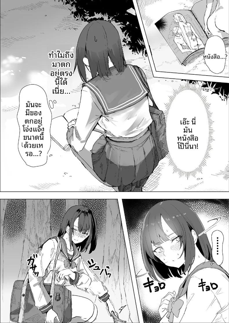 Doujin-Lc- อ่าน โดจิน มังฮวา เกาหลี ญี่ปุ่น จีน แปลไทย ลงเอยด้วย 4P (Iijima Raruto) ตอนที่ 1 2 3 4 5 6 7 8 9 10 11 12 13 14 ฟรี ไม่มีโฆษณา อ่าน โดจิน Manhwa เกาหลี ญี่ปุ่น จีน เรามีครบ คัดมาให้เน้นๆ โดจิน 18+ รับประกันความฟินโดย  Doujin Lc