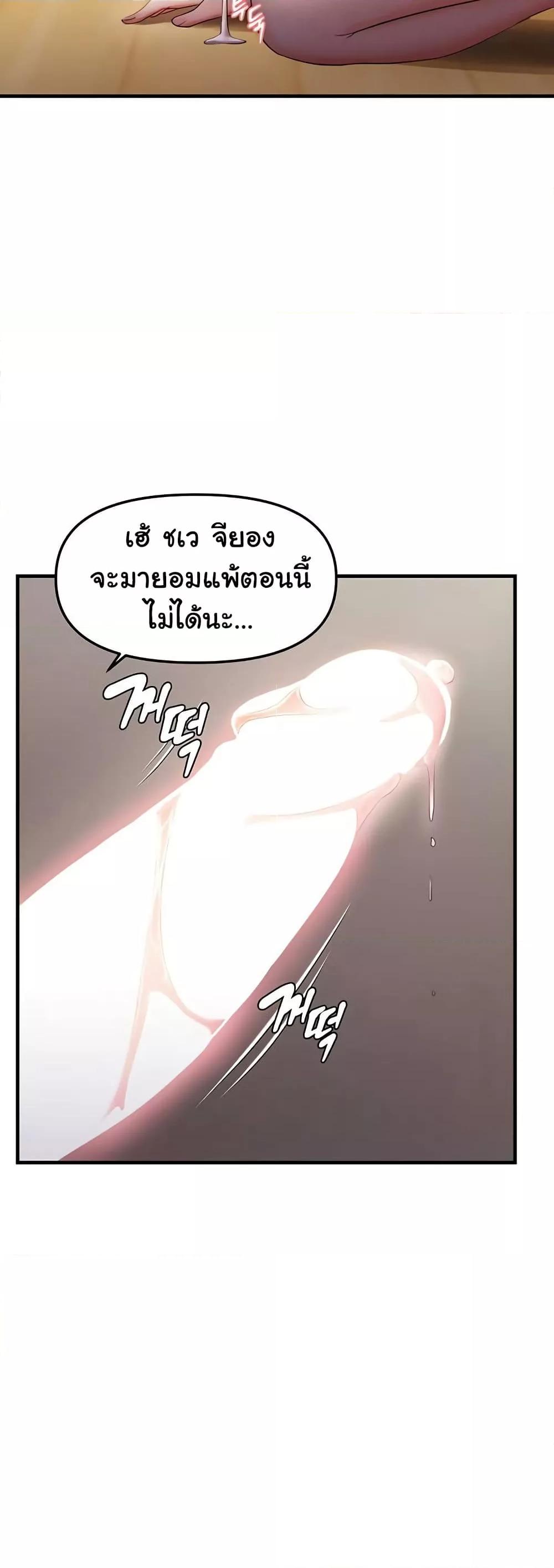 Doujin-Lc- อ่าน โดจิน มังฮวา เกาหลี ญี่ปุ่น จีน แปลไทย Disciplining the Top Delinquent Bitch Through a Random Chatting App ตอนที่ 1 2 3 4 5 6 7 8 9 10 11 12 13 14 ฟรี ไม่มีโฆษณา อ่าน โดจิน Manhwa เกาหลี ญี่ปุ่น จีน เรามีครบ คัดมาให้เน้นๆ โดจิน 18+ รับประกันความฟินโดย  Doujin Lc