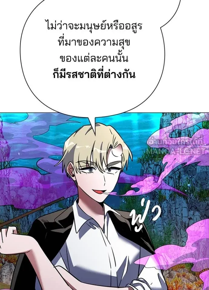 คืนแห่งโทแกบี ตอนที่ 88 รูปที่ 29