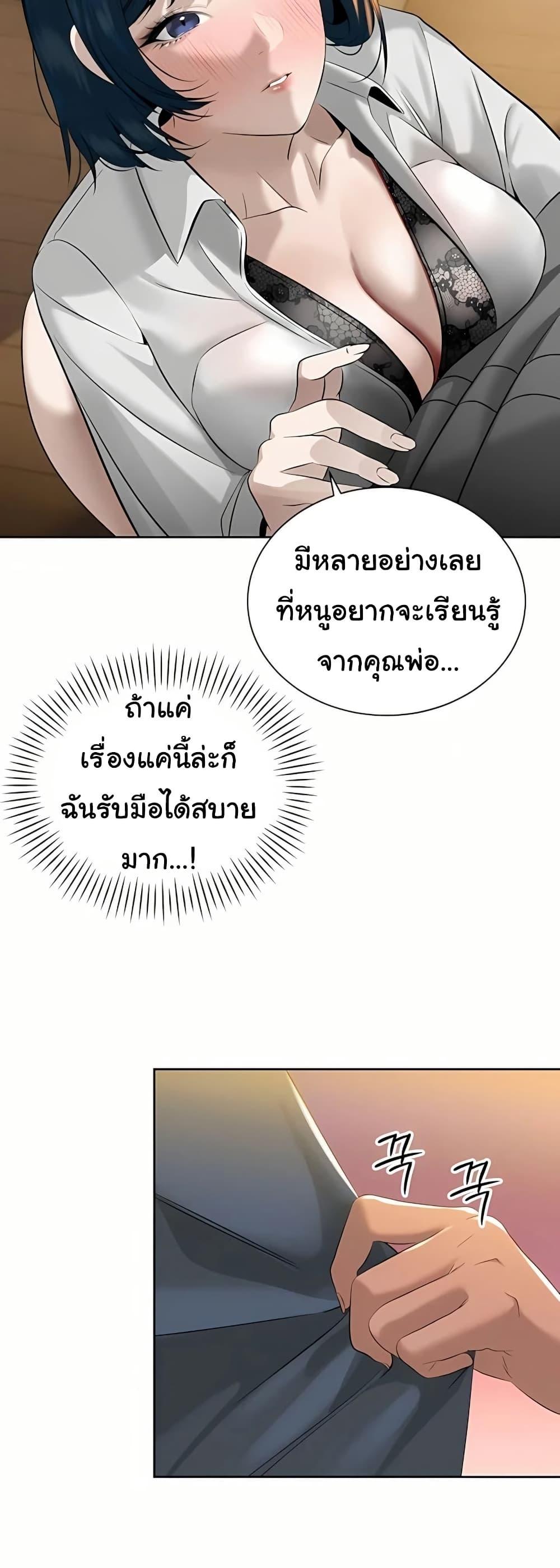 Doujin-Lc- อ่าน โดจิน มังฮวา เกาหลี ญี่ปุ่น จีน แปลไทย Father Is Eating All ตอนที่ 1 2 3 4 5 6 7 8 9 10 11 12 13 14 ฟรี ไม่มีโฆษณา อ่าน โดจิน Manhwa เกาหลี ญี่ปุ่น จีน เรามีครบ คัดมาให้เน้นๆ โดจิน 18+ รับประกันความฟินโดย  Doujin Lc