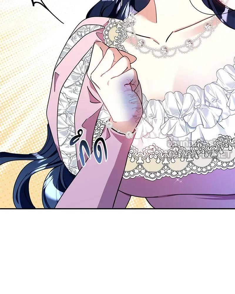 คนรักตายกลายเป็นทรราช ตอนที่ 11 รูปที่ 87