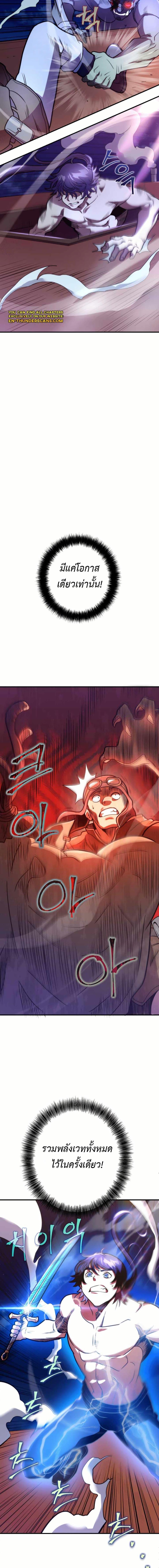 Manga-lc-com อ่านมังงะ อ่านการ์ตูน ออนไลน์ ฟรี Gigantic Rider in 1RM ตอนที่ 1 2 3 4 5 6 7 8 9 10 11 12 13 14 ฟรี ไม่มีโฆษณา Manga-lc - อ่าน มังงะ อ่าน การ์ตูน ออนไลน์ อ่านมังงะ ฟรี