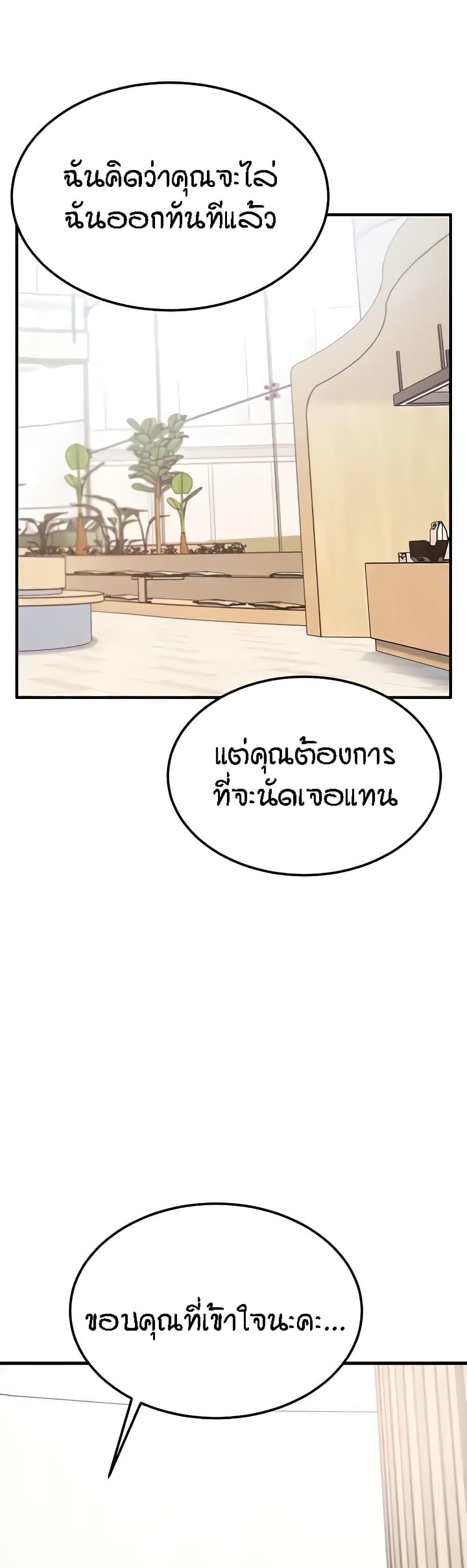 Doujin-Lc- อ่าน โดจิน มังฮวา เกาหลี ญี่ปุ่น จีน แปลไทย Kangcheol’s Bosses ตอนที่ 1 2 3 4 5 6 7 8 9 10 11 12 13 14 ฟรี ไม่มีโฆษณา อ่าน โดจิน Manhwa เกาหลี ญี่ปุ่น จีน เรามีครบ คัดมาให้เน้นๆ โดจิน 18+ รับประกันความฟินโดย  Doujin Lc