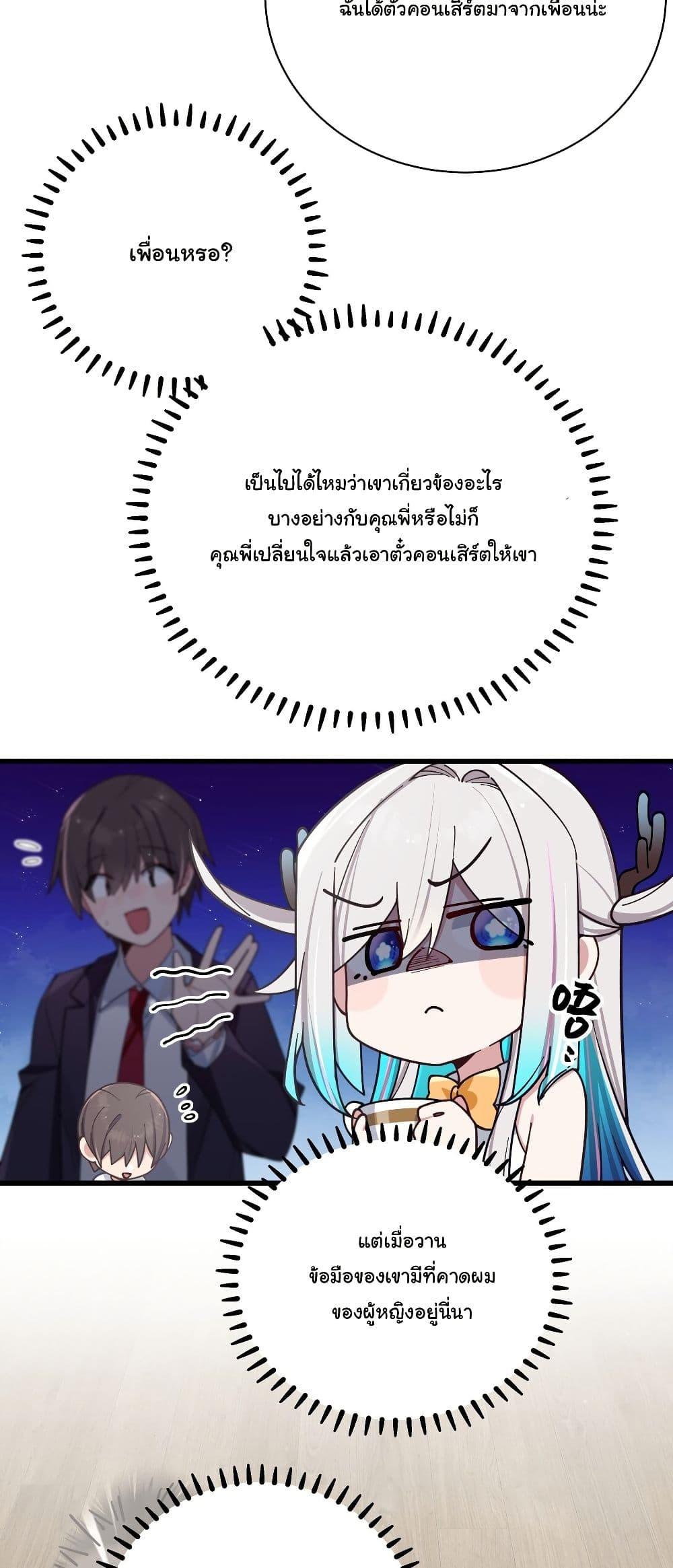 Manga-lc-com อ่านมังงะ อ่านการ์ตูน ออนไลน์ ฟรี Fake Girlfriend My Fault ตอนที่ 1 2 3 4 5 6 7 8 9 10 11 12 13 14 ฟรี ไม่มีโฆษณา Manga-lc - อ่าน มังงะ อ่าน การ์ตูน ออนไลน์ อ่านมังงะ ฟรี