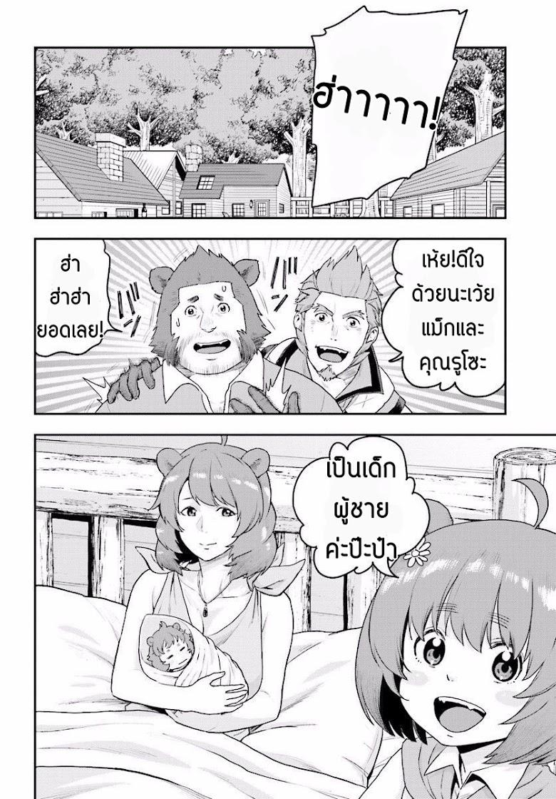 Manga-lc-com อ่านมังงะ อ่านการ์ตูน ออนไลน์ ฟรี Konjiki no Moji Tsukai – Yuusha Yonin ni Makikomareta Unique Cheat ตอนที่ 1 2 3 4 5 6 7 8 9 10 11 12 13 14 ฟรี ไม่มีโฆษณา Manga-lc - อ่าน มังงะ อ่าน การ์ตูน ออนไลน์ อ่านมังงะ ฟรี