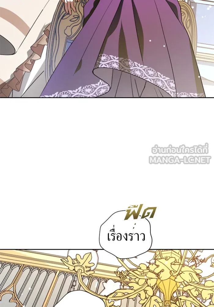 ชิงชีวิตพลิกลิขิตชะตา ตอนที่ 44. ทำยังไงถึงกลับไปยังร่างเดิมได รูปที่ 30